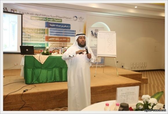 إعداد وتأهيل وتنمية مهارات المدربين
