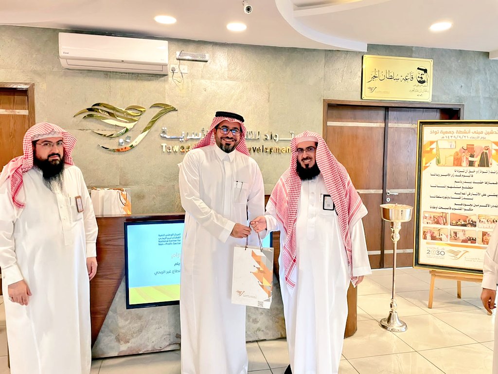 الرئيس التنفيذي للمركز الوطني لتنمية القطاع غير الربحي في ضيافة تواد