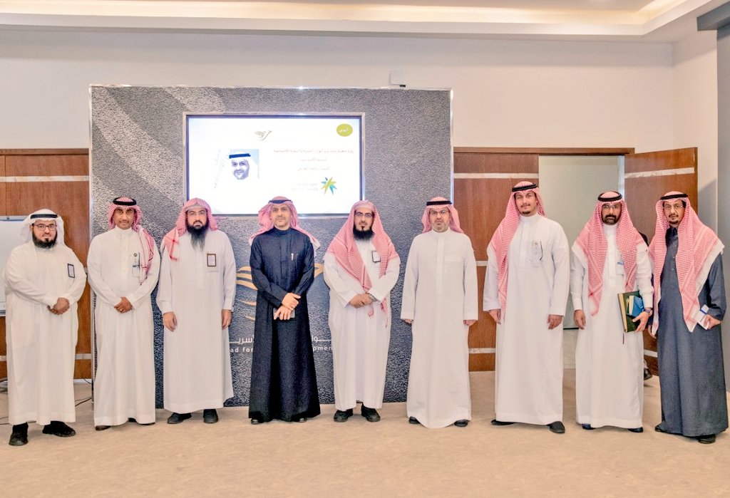 معالي نائب وزير الموارد البشرية و التنمية الاجتماعية للتنمية الاجتماعية في ضيافة تواد
