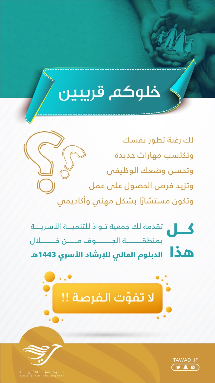 فرصة !!