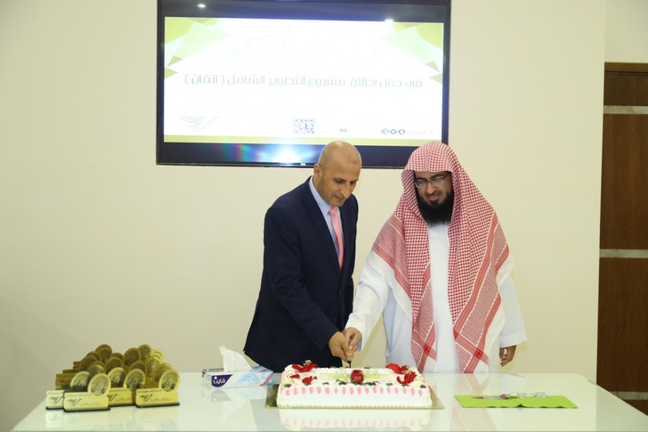 تدشين مشروع التطوير الشامل " إتقان " في جمعية تواد