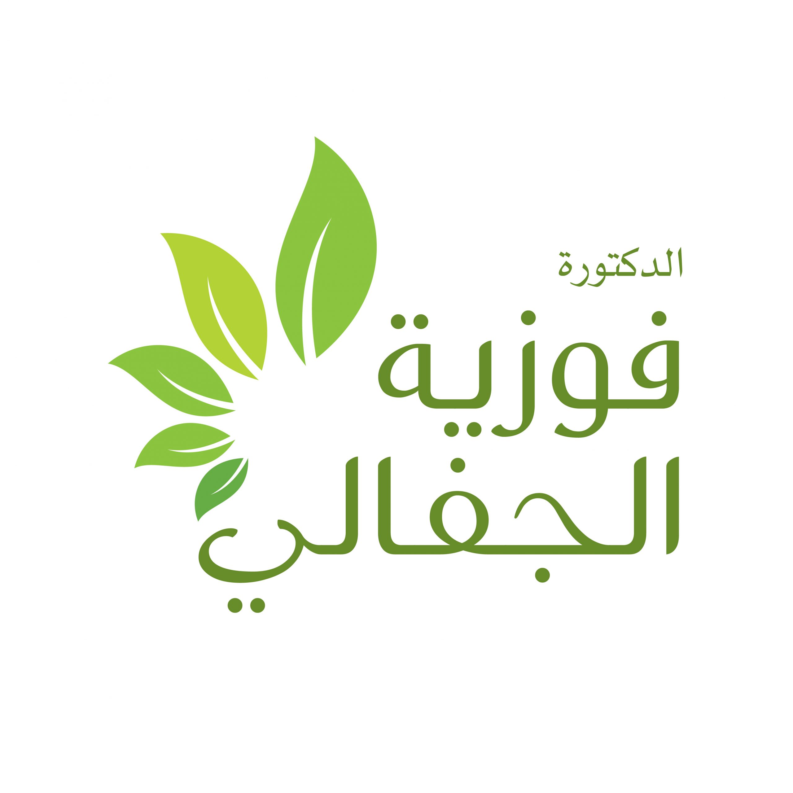 Partner
